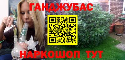 метадон Гусь-Хрустальный