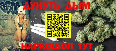 метадон Гусь-Хрустальный