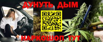бошки Гусиноозёрск