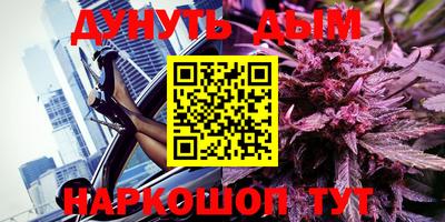 бошки Гусиноозёрск