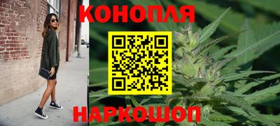 бошки Гусиноозёрск