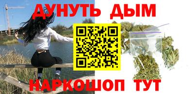 метадон Гусь-Хрустальный
