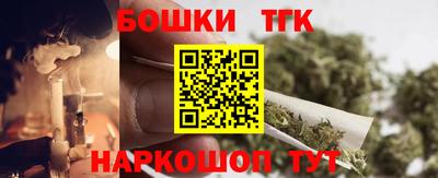 каннабис Гусев