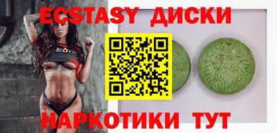 бошки Гусиноозёрск