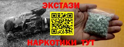 каннабис Гусев