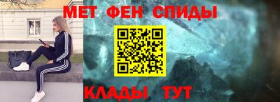 бошки Гусиноозёрск