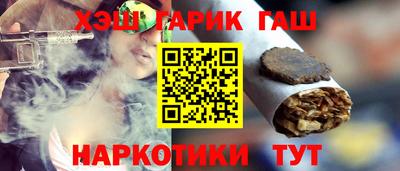 бошки Гусиноозёрск