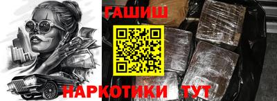 метадон Гусь-Хрустальный
