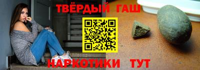 бошки Гусиноозёрск