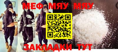 метадон Гусь-Хрустальный