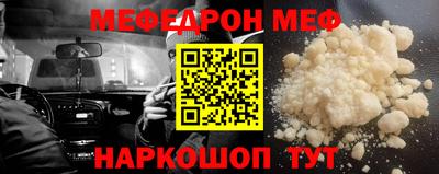 бошки Гусиноозёрск