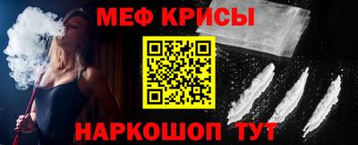 метадон Гусь-Хрустальный