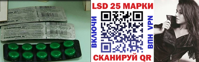 мега ССЫЛКА Ивантеевка LSD-25 экстази ecstasy даркнет сайт