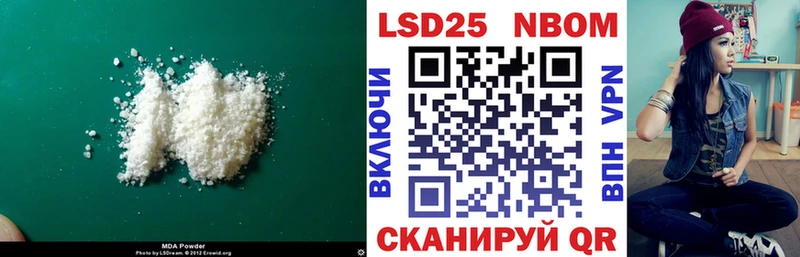 Лсд 25 экстази ecstasy Ивантеевка