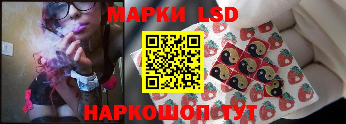ЛСД экстази ecstasy Ивантеевка