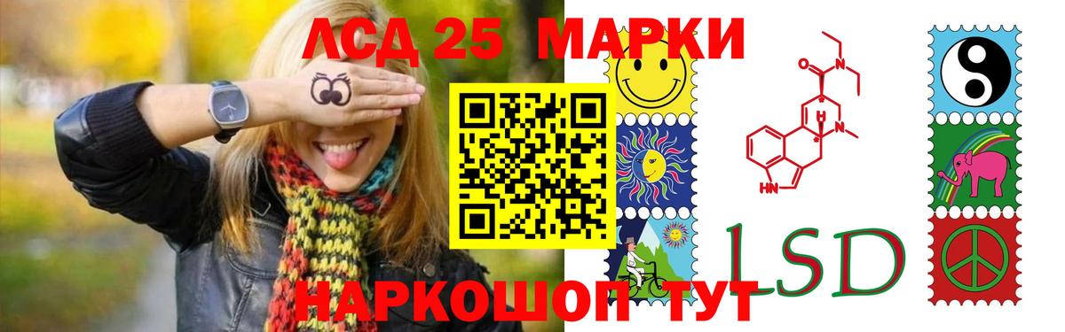 ЛСД экстази ecstasy  ЛСД экстази  Ивантеевка  Лсд 25 экстази ecstasy  Вход с VPN 