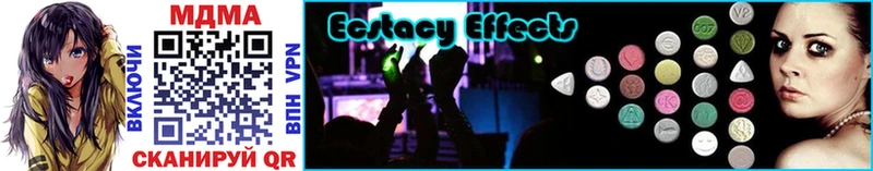 MDMA VHQ Ивантеевка