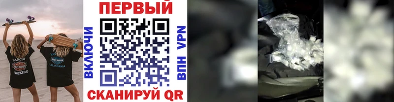 МЕТАМФЕТАМИН кристалл  как найти закладки  Ивантеевка 