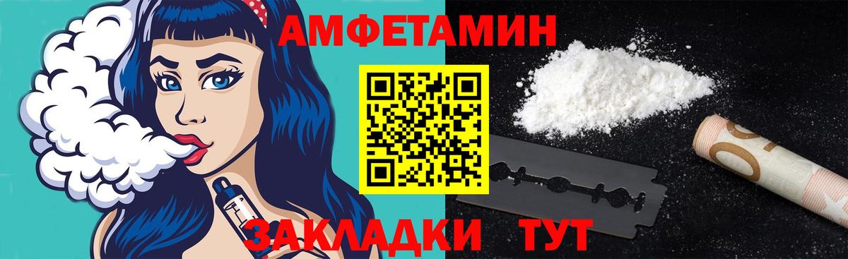 Метамфетамин мет Ивантеевка