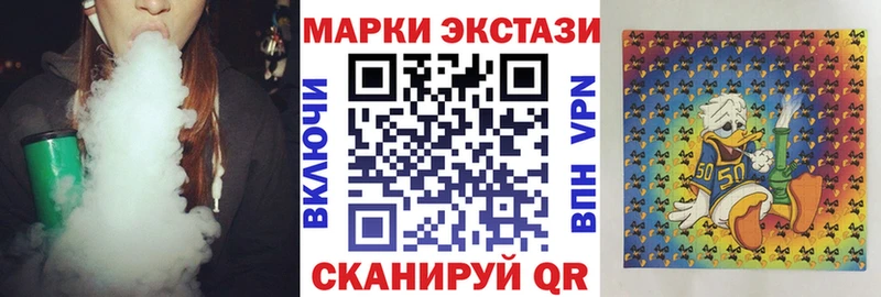 Марки NBOMe 1,8мг купить закладку shop клад Ивантеевка