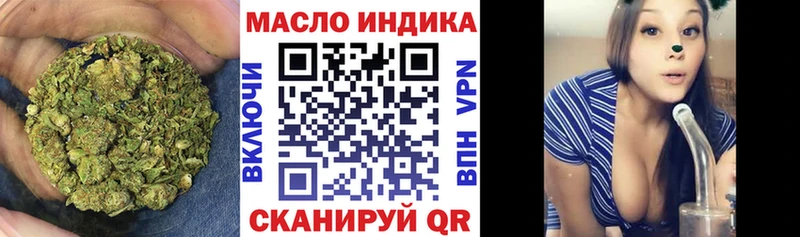 ТГК жижа  Ивантеевка 