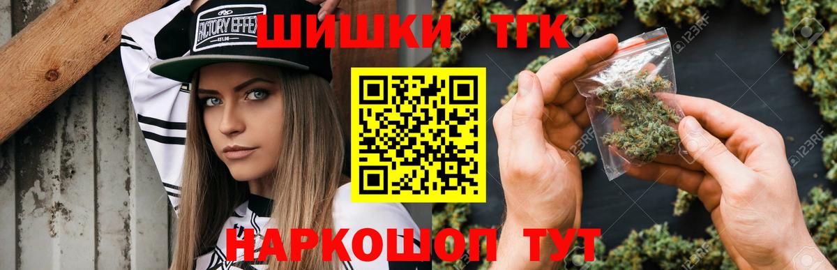 МАРИХУАНА сатива  Каннабис LSD WEED  МАРИХУАНА Ganja  Вход с VPN  Ивантеевка  Бошки Шишки гибрид 